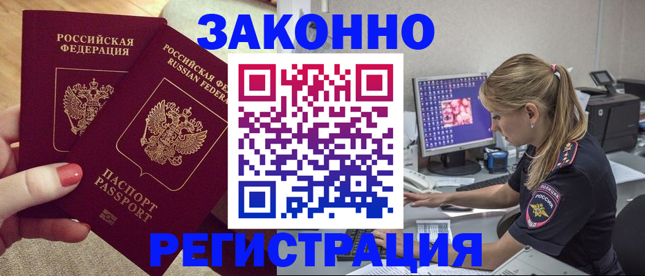 где прописаться в Сясьстрое