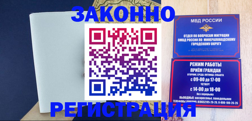 временная регистрация собственник в Сясьстрое